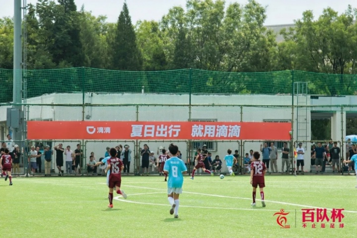 第43届北京晚报百队杯首推双轨制 1481队20075人创规模新高