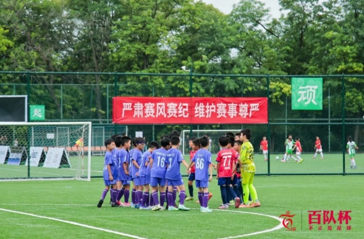 第43届北京晚报百队杯首推双轨制 1481队20075人创规模新高 第43届北京晚报百队杯首推双轨制 1481队20075人创规模新高
