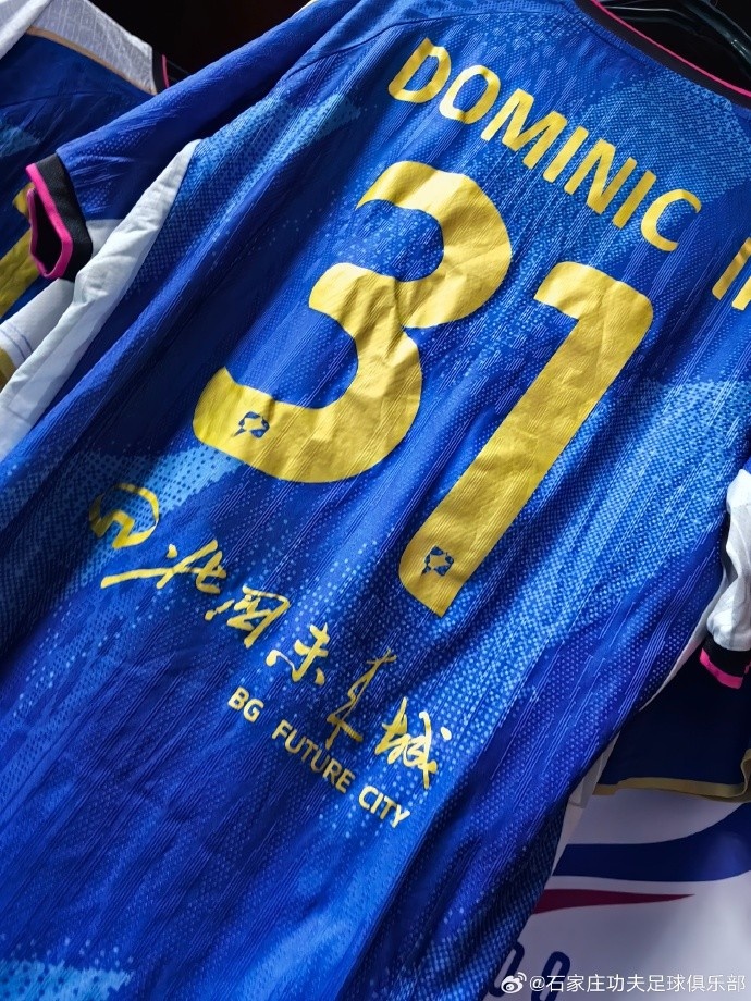 石家庄功夫首发出炉:推云任队长,三外援齐发 石家庄功夫首发出炉:推云任队长,三外援齐发