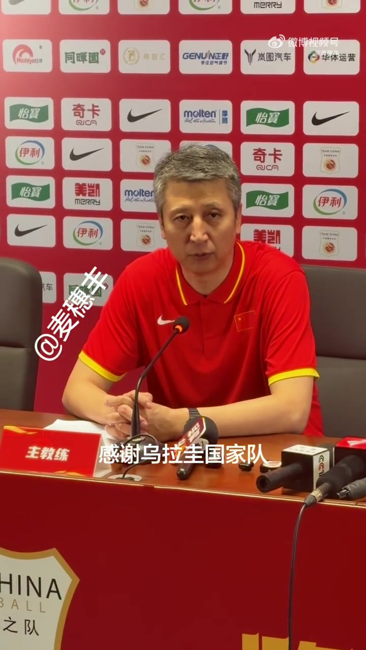 郭士强：男篮需要适应对抗强度 杨瀚森因NBA国际球员规定推迟合练