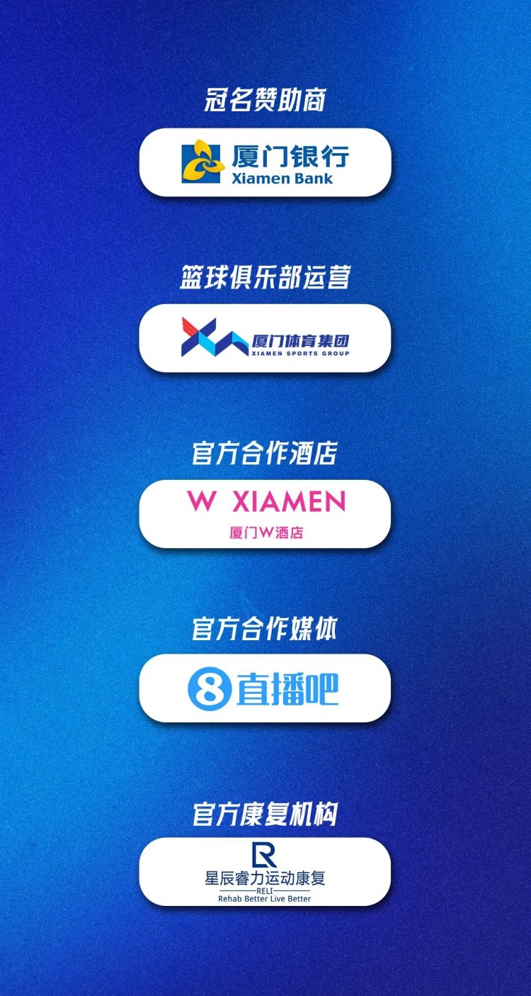 全国女篮锦标赛|廖丽华34分5助 厦门银行女篮击败东莞新世纪女篮 全国女篮锦标赛|廖丽华34分5助 厦门银行女篮击败东莞新世纪女篮