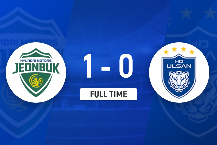 K联赛：现代德比全北更胜一筹！主场1-0小胜蔚山！
