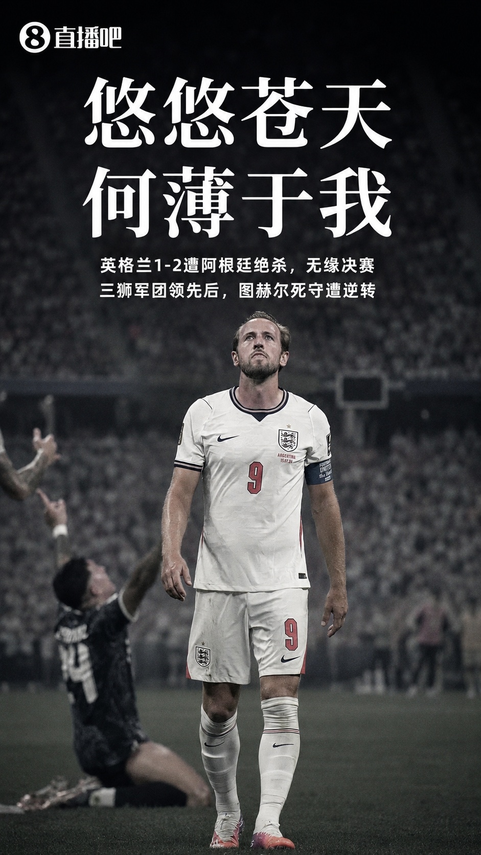 两秒出“爽感”的倍速时代里,90分钟的足球是仅存的“原速浪漫” 两秒出“爽感”的倍速时代里,90分钟的足球是仅存的“原速浪漫”