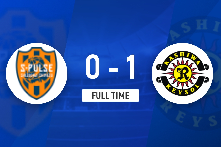 J联赛:柏太阳神收获乌龙大礼!客场1-0小胜清水心跳!