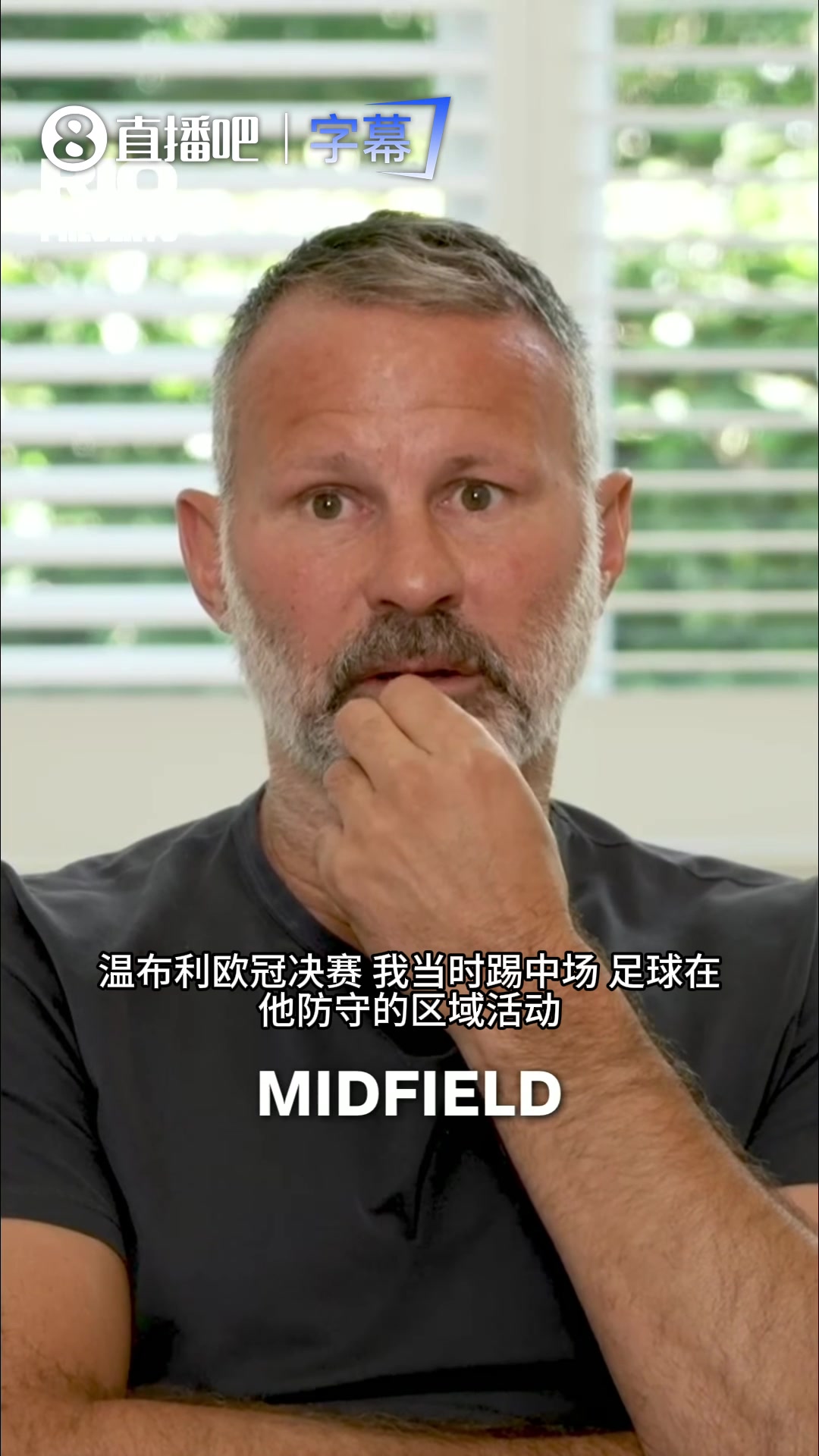 吉格斯回忆交锋梅西:欧冠决赛撞他想踢他,他眼睛都不眨带球走了 吉格斯回忆交锋梅西:欧冠决赛撞他想踢他,他眼睛都不眨带球走了