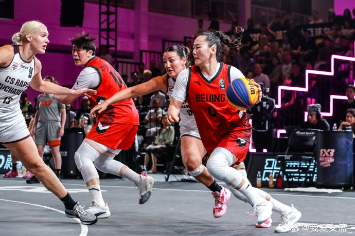 FIBA3x3女子系列赛全球总决赛:北京队进入六强 中国队无缘四强 FIBA3x3女子系列赛全球总决赛:北京队进入六强 中国队无缘四强
