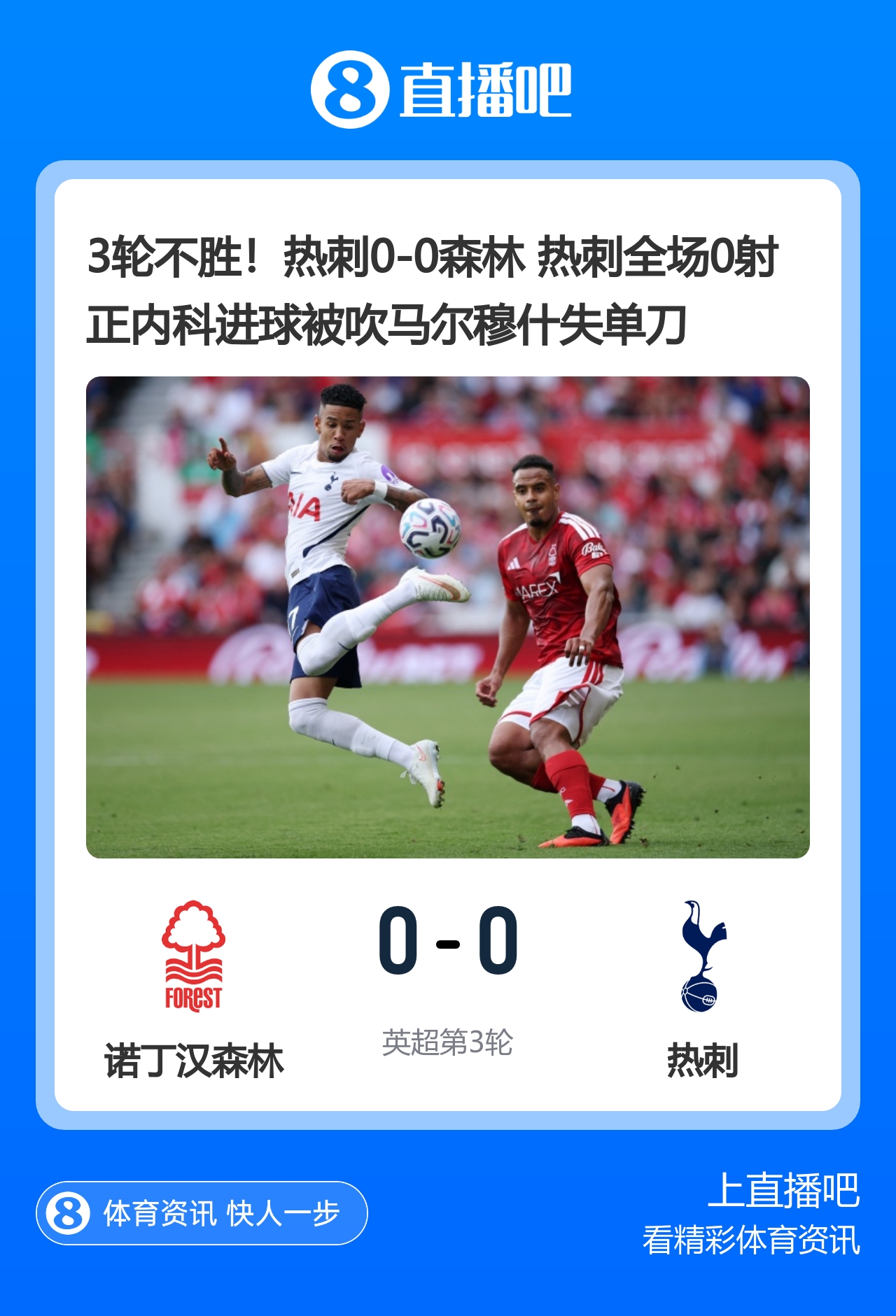 早报:让五追七!郑钦文美网上演史诗级惊天大逆转 早报:让五追七!郑钦文美网上演史诗级惊天大逆转