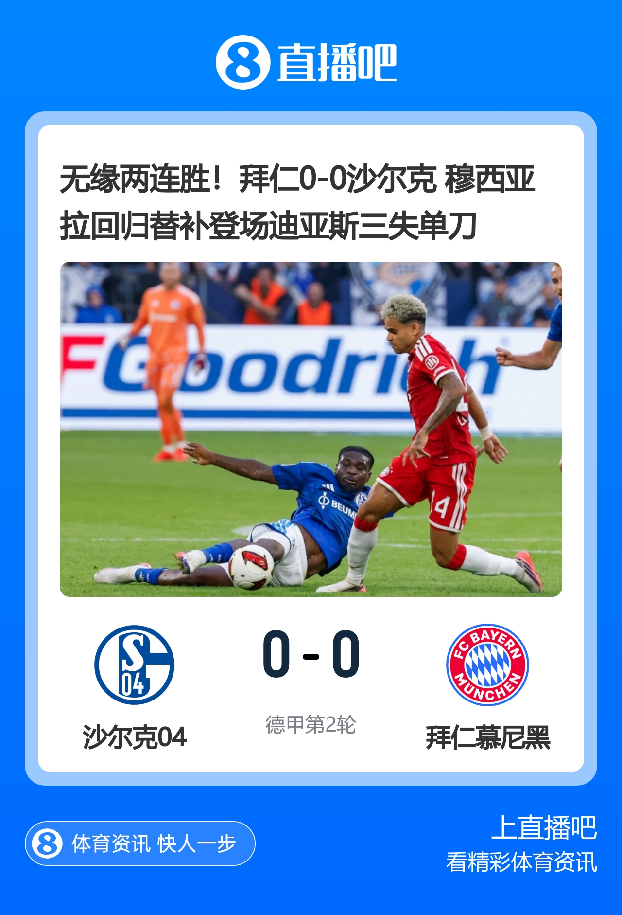 早报:让五追七!郑钦文美网上演史诗级惊天大逆转 早报:让五追七!郑钦文美网上演史诗级惊天大逆转