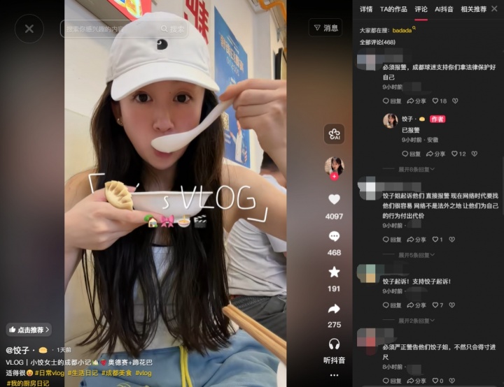 韦世豪妻子遭低俗辱骂+女儿被诅咒，韦世豪妻子回复网友：已报警
