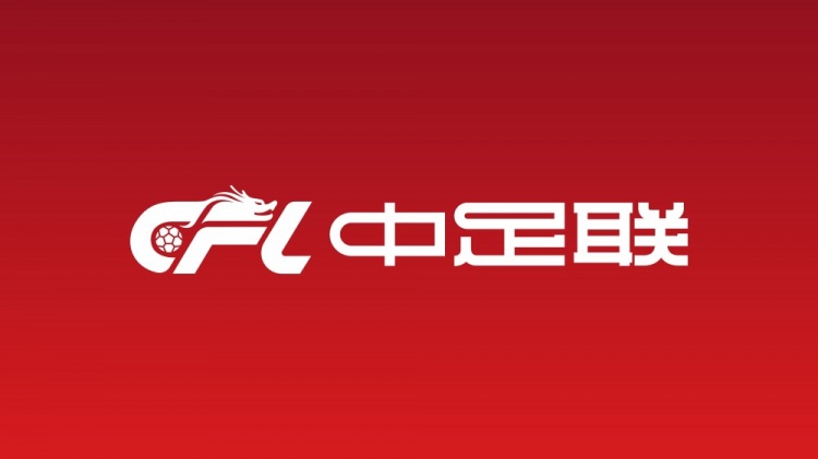 记者:中国足球职业联赛赛场戾气太重,球场好好看球那么难吗? 记者:中国足球职业联赛赛场戾气太重,球场好好看球那么难吗?